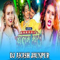 Bhale Balam Mor Kariye Bare Basal Dil Ke Bhitariye Bare Dj Akash Jaunpur King (DjVikashManikpur.Com)